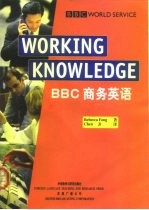 BBC商务英语