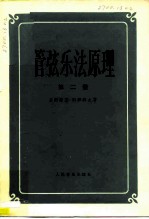 创作歌曲选