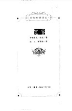 宽容