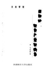 辞职吧,做自己想做的事