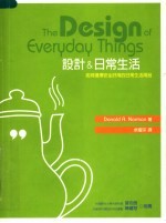 设计&日常生活:如何选择安全好用的日常生活用品