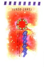 我没有时间了 南斯拉夫当代诗选 1950-1995