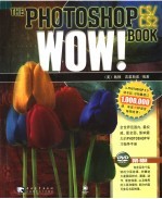 PHOTOSHOP CS/CS2 WOW!BOOK