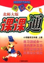 英语新视窗 第3册 初中起点