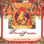 TIBETAN THANGKAS