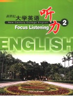 NEW CENTURY COLLEGE ENGLISH FOCUS LISTENING 2