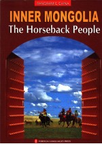 INNER MONGOLIA THE HORSEBACK PEOPLE