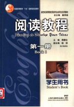 READING TO DEVELOP YOUR IDEAS BOOK1 STUDENT’S BOOK