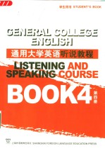 GENERAL COLLEGE ENGLISH LISTENING AND SPEAKING COURSE BOOK 4 STUDENT’S BOOK