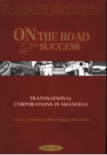 ON THE ROAD TO SUCCESS:TRANSNATIONAL CORPORATIONS IN SHANGHAI