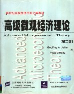 ADVANCED MICROECONOMIC THEORY SECOND EDITION