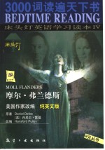 Moll Flanders