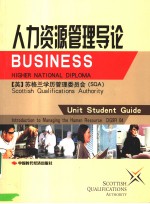 BUSINESS HIGHER NATIONAL DIPLOMA