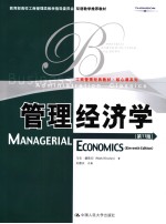 MANAGERIAL ECONOMICS ELEVENTH EDITION