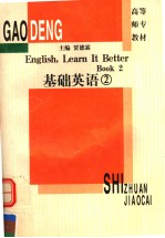 ENGLISH LEARN IT BETTER BOOK 2