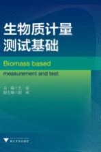 高等数学 下