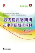 每日一题 数学 高一分册
