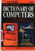 THE PENGUIN DICTIONARY OF COMPUTERS Third Edition