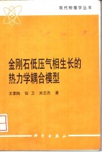 电镀金刚石钻头技术