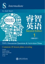 睿智英语 教师用书 1 = Smart English:TEFL Discussion Questions and Activities China