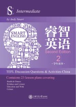 睿智英语 学生用书 2 = Smart English:TEFL Discussion Questions and Activities China
