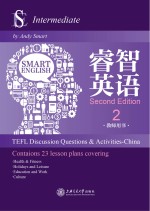 睿智英语 教师用书 2 = Smart English:TEFL Discussion Questions and Activities China