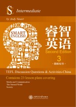 睿智英语 教师用书 3 = Smart English:TEFL Discussion Questions and Activities China