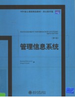 MANAGEMENT INFORMATION SYSTEMS NINTH EDITION