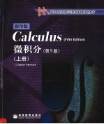 calculus (fifth edition)