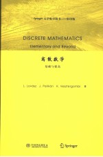 discrete mathematics:elementary and beyodn