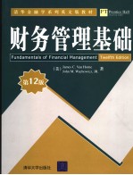 FUNDAMENTALS OF FINANCIAL MANAGEMENT (TWELFTH EDITION)