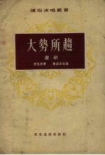 大势所趋 沪剧