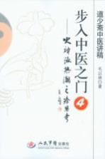 火神派热潮之冷思考