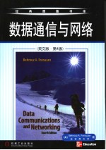 DATA COMMUNICATIONS AND NETWORKING （FOURTH EDITION）