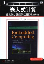 EMBEDDED COMPUTING A VLIW APPROACH TO ARCHITECTURE,COMPILERS,AND TOOLS