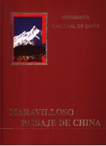 中国最美的地方排行榜 西班牙文
