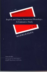 ENGLISH AND CHINESE INTONATIONAL PHONOLOGY:A CONTRASTIVE STUDY