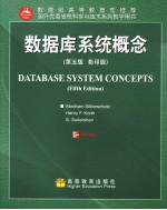 DATABASE SYSTEM CONCEPTS (FIFTH EDITION)