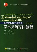 ENGLISH FOR ACADEMIC STUDY:EXTENDED WRITING & RESEARCH SKILLS