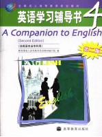 A COMPANION TO ENGLISH