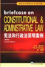 BRIEFCASE ON CONSTITUTIONAL & ADMINISTRATIVE LAW FOURTH EDITION
