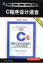 THE C PROGRAMMING LANGUAGE (SECOND EDITION)