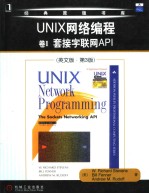 UNIX NETWORK PROGRAMMING VOLUME 1 THE SOCKETS NETWORKING API THIRD EDITION