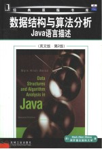 DATA STRUCTURES AND ALGORITHM ANALYSIS IN JAVA (SECOND EDITION)
