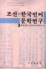 世界简单的流行日语 日文