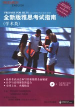 PREPARE FOR IELTS:ACADEMIC PRACTICE TESTS