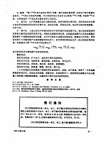 小型多丝正比室的性能研究