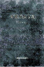 怀柔财政年鉴(1992·1993)