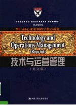 TECHNOLOGY AND OPERATIONS MANAGEMENT REPRINT