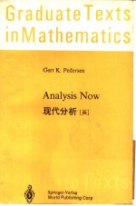 ANALYSIS NOW